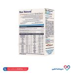مولتی ویتامین و مینرال وان دیلی آقایان بالای 70 سال - Image 3